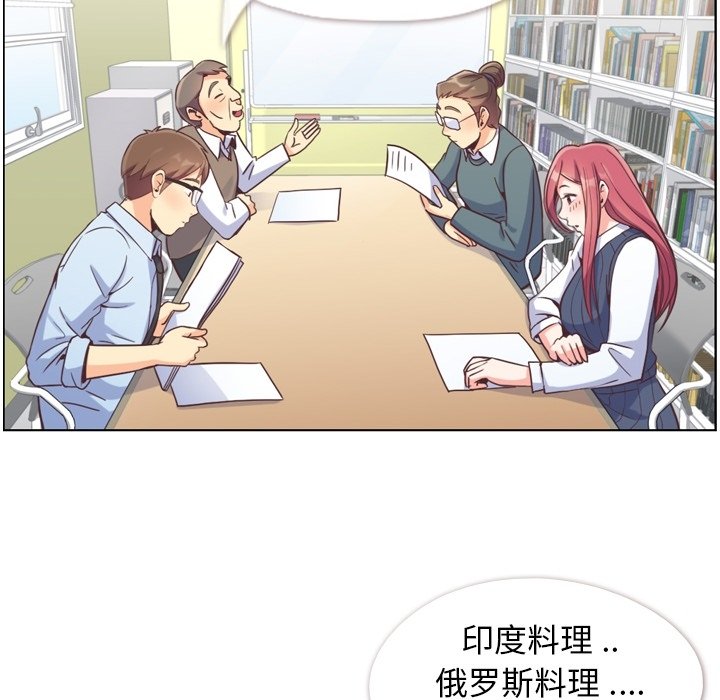 第73話 - 第69张