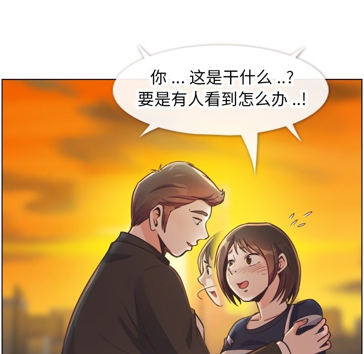 第73話 - 第7张