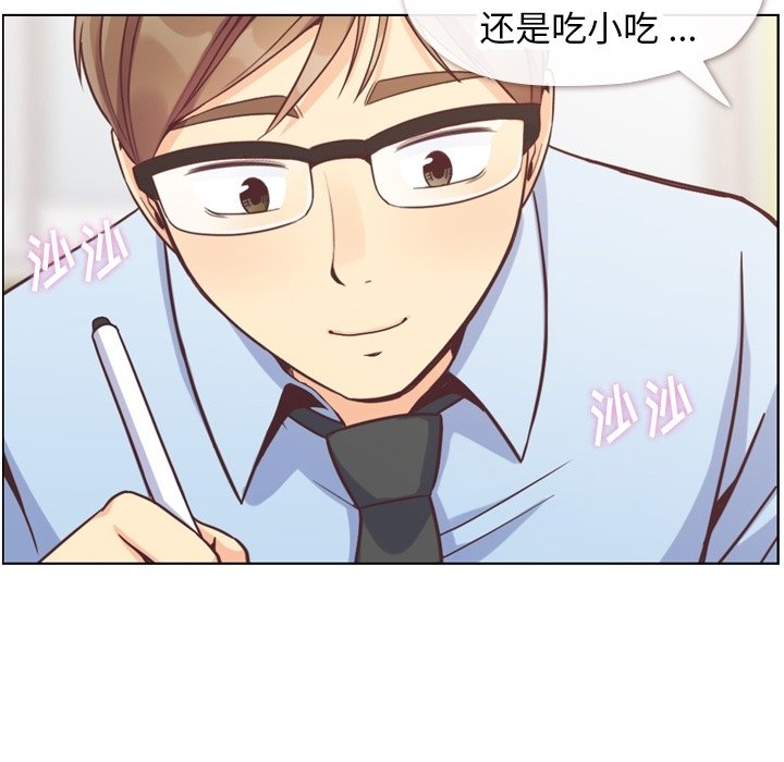 第73話 - 第70张