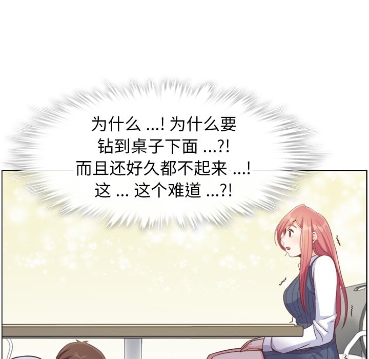 第73話 - 第79张