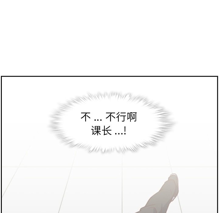 第73話 - 第82张