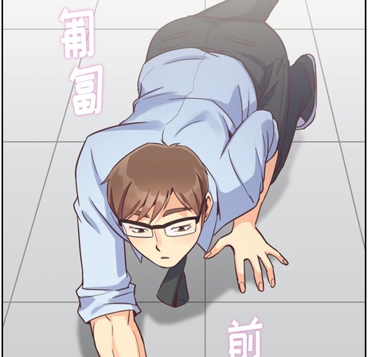 第73話 - 第83张