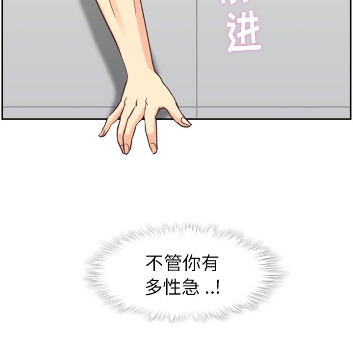 第73話 - 第84张
