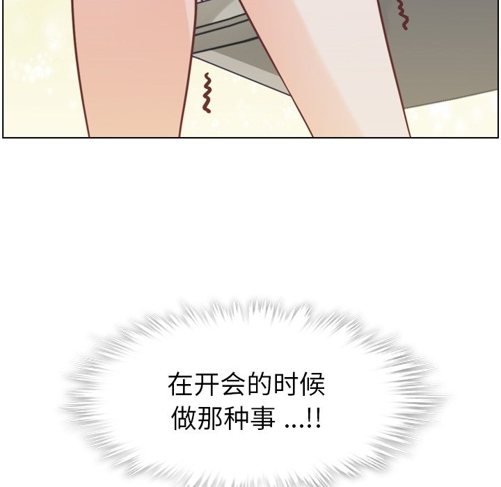 第73話 - 第86张