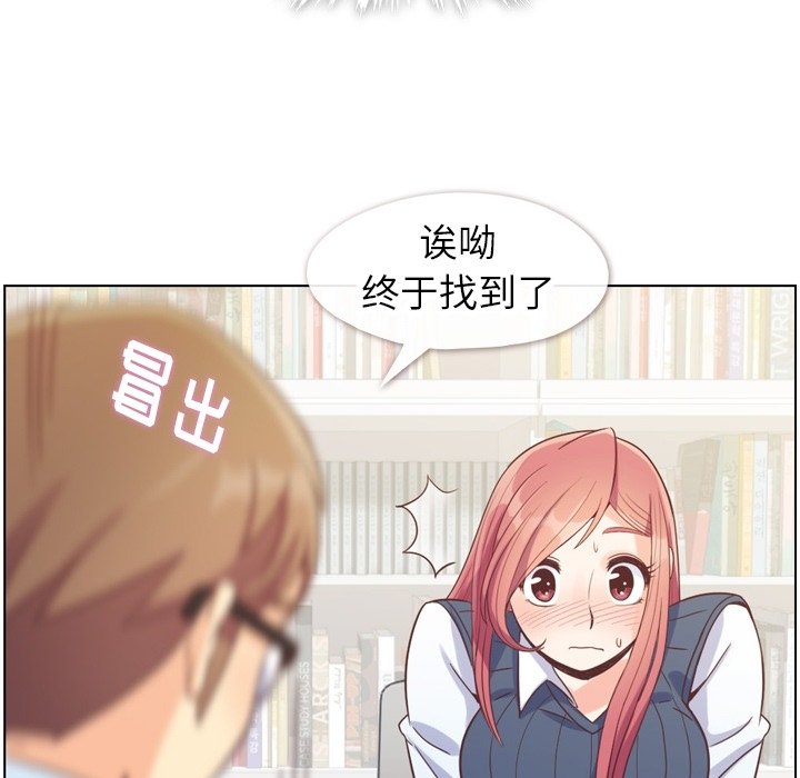 第73話 - 第87张