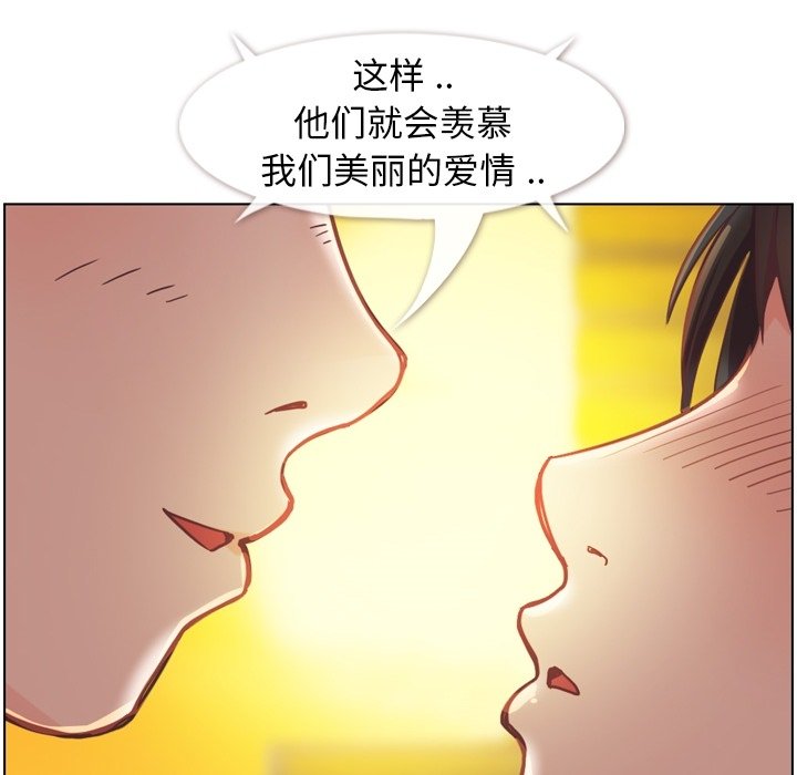 第73話 - 第9张