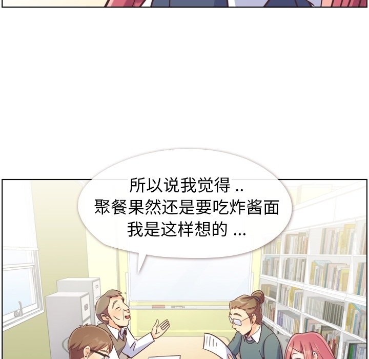 第73話 - 第92张