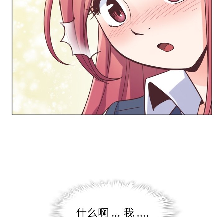 第73話 - 第94张