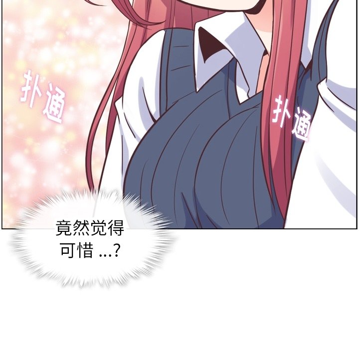 第73話 - 第96张