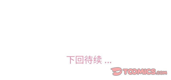 第73話 - 第97张