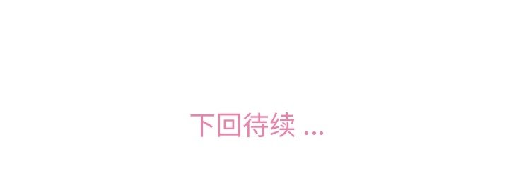第74話 - 第100张