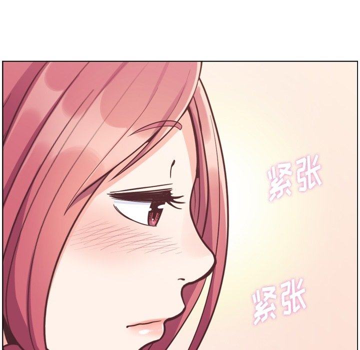 第74話 - 第18张