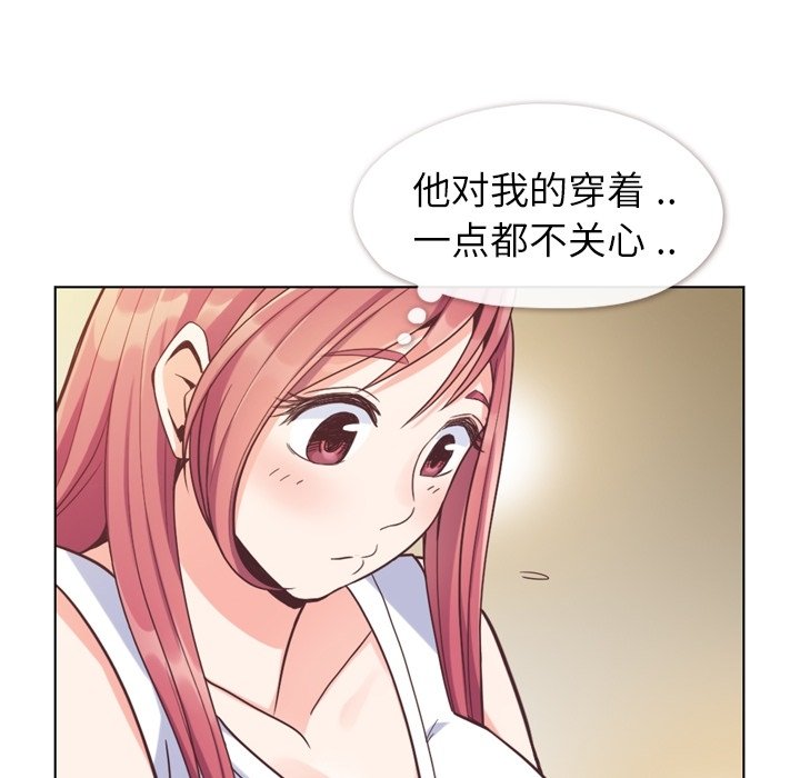 第74話 - 第23张