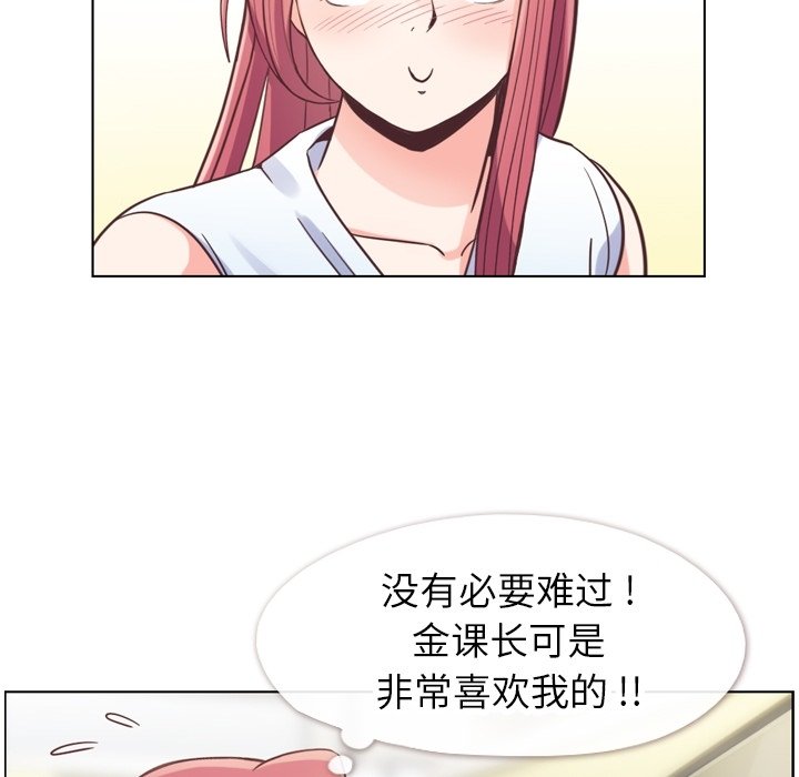 第74話 - 第31张