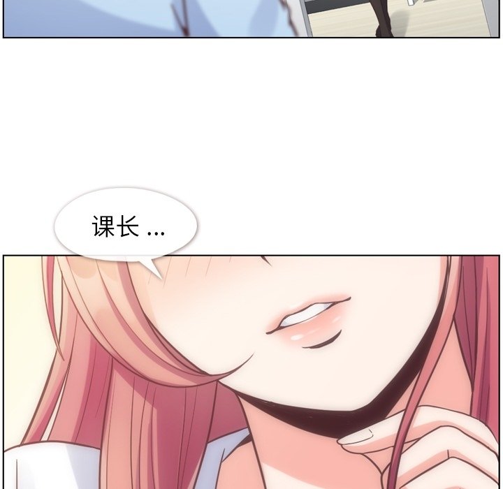 第74話 - 第39张