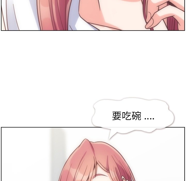 第74話 - 第40张