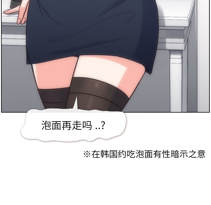 第74話 - 第42张