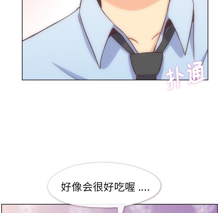 第74話 - 第45张