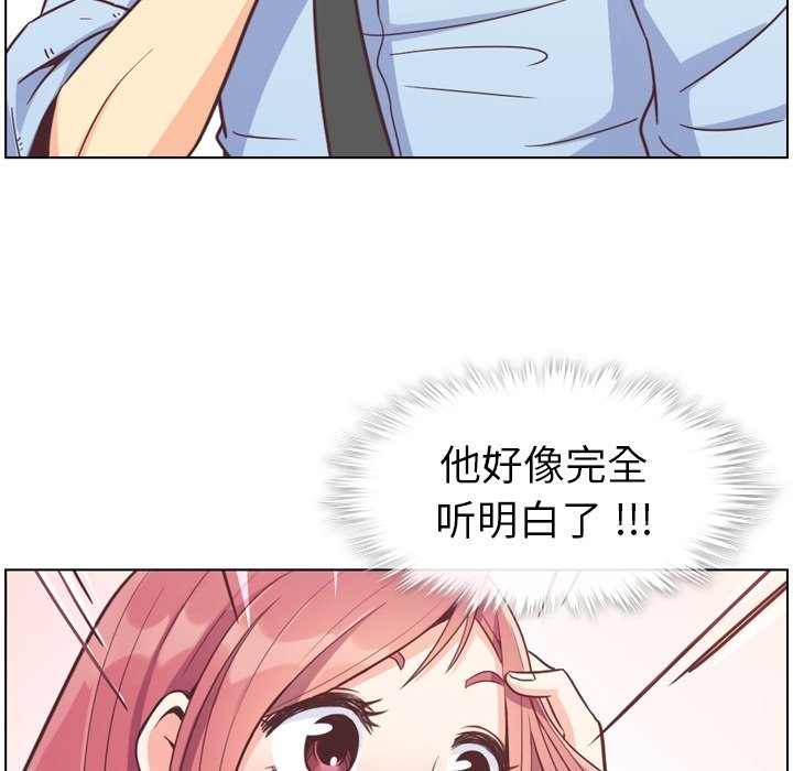 第74話 - 第47张