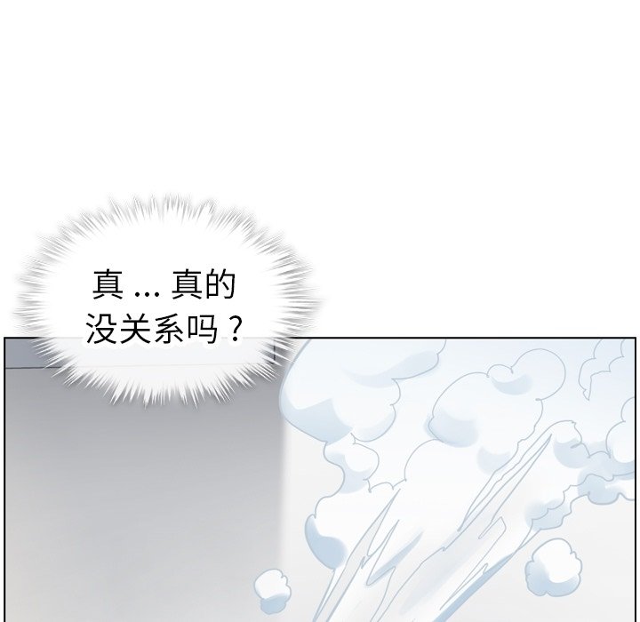 第74話 - 第49张