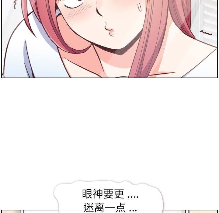 第74話 - 第5张