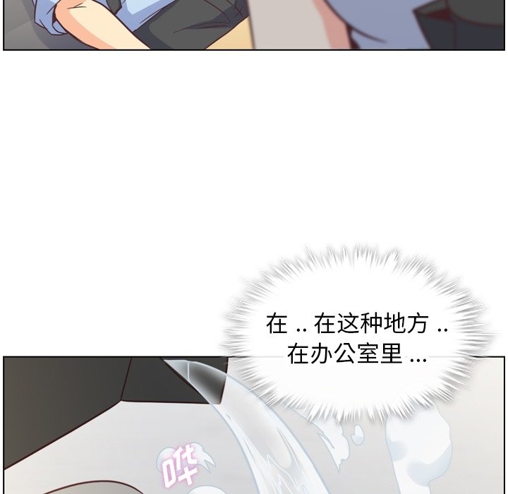 第74話 - 第52张
