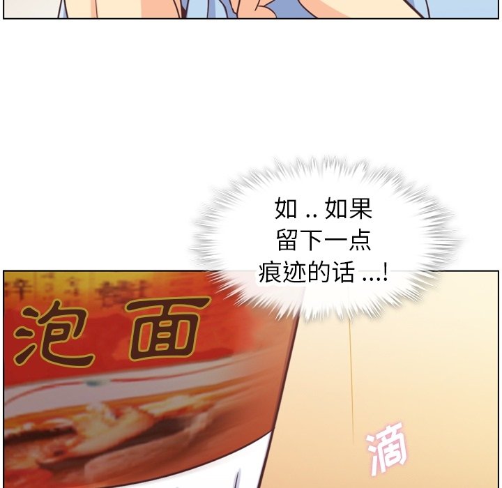第74話 - 第55张