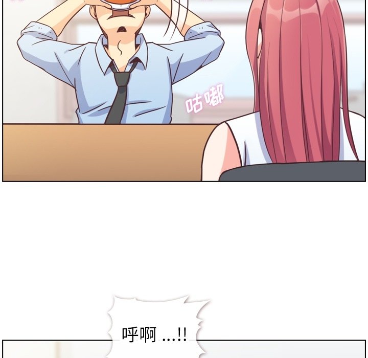 第74話 - 第61张