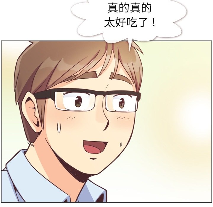 第74話 - 第63张
