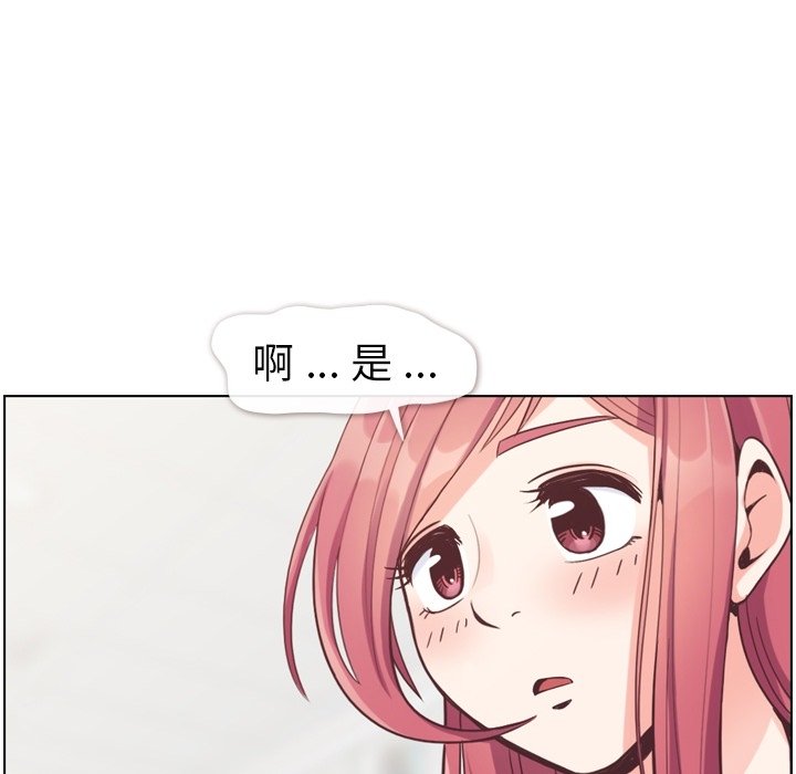 第74話 - 第64张