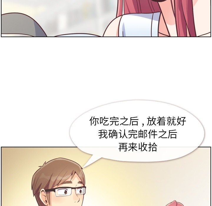 第74話 - 第65张