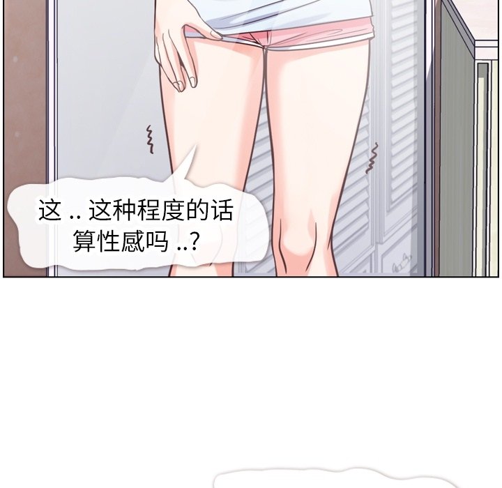第74話 - 第7张