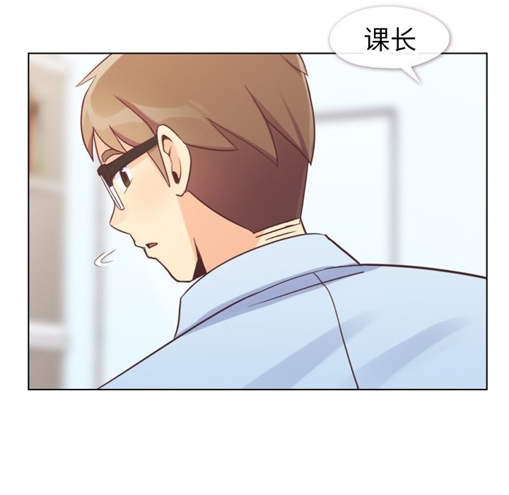 第74話 - 第70张