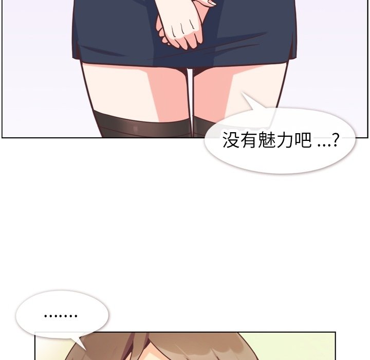 第74話 - 第74张