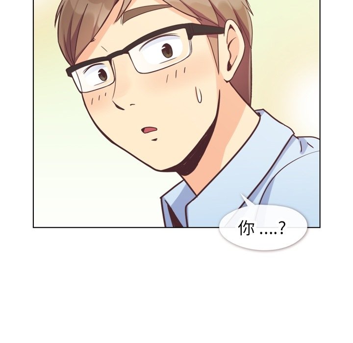 第74話 - 第75张
