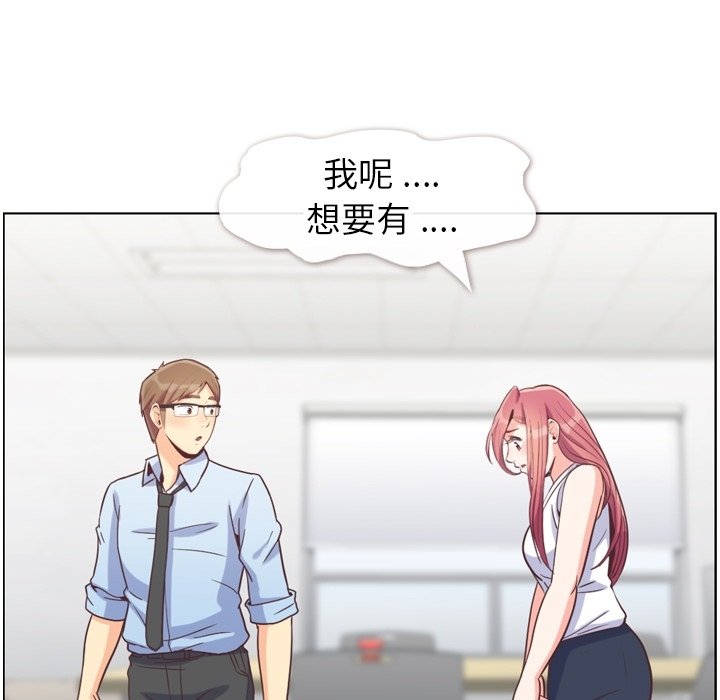 第74話 - 第76张
