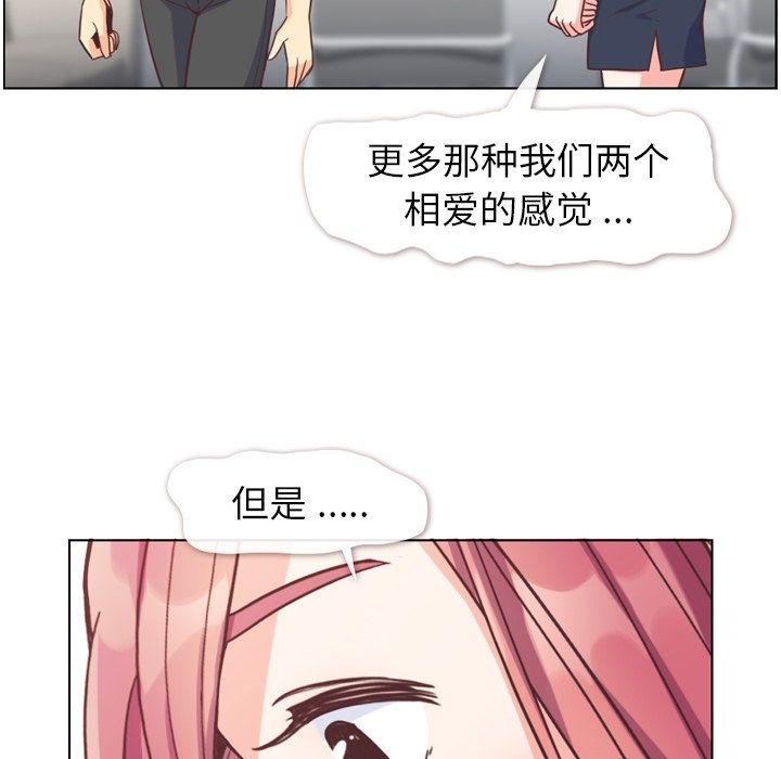 第74話 - 第77张