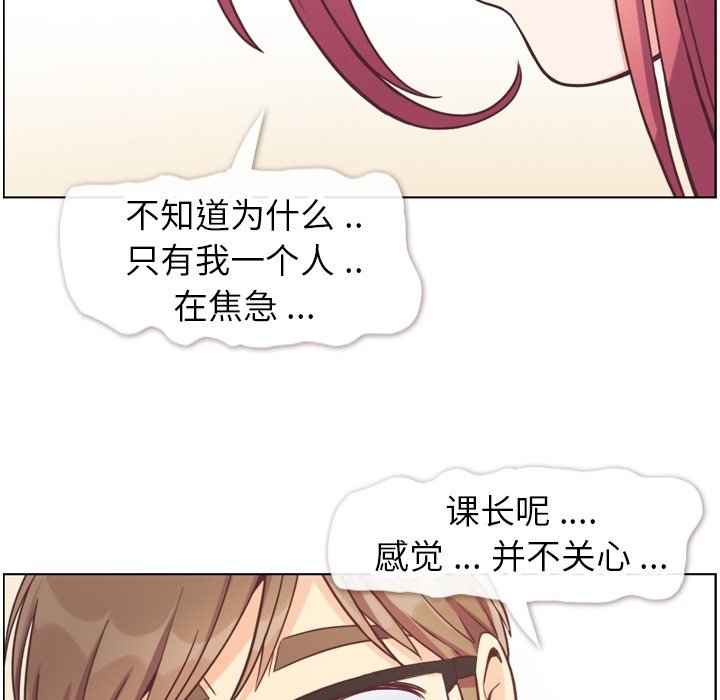 第74話 - 第79张