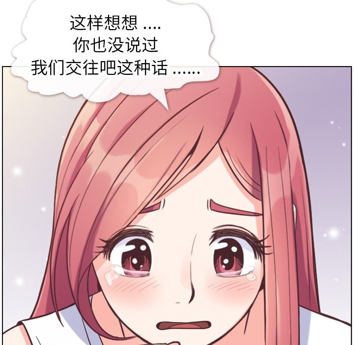 第74話 - 第81张