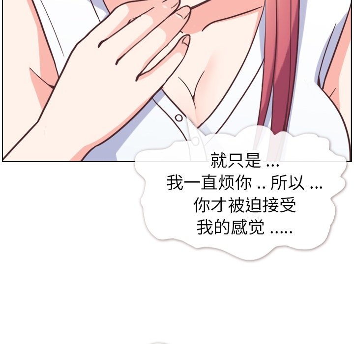 第74話 - 第82张