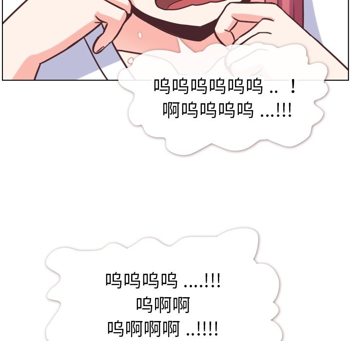 第74話 - 第84张