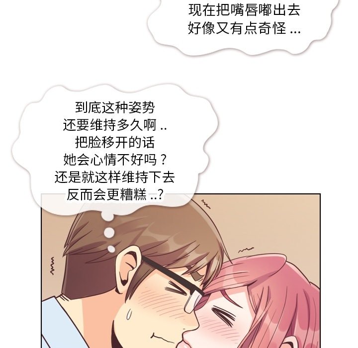 第75話 - 第10张