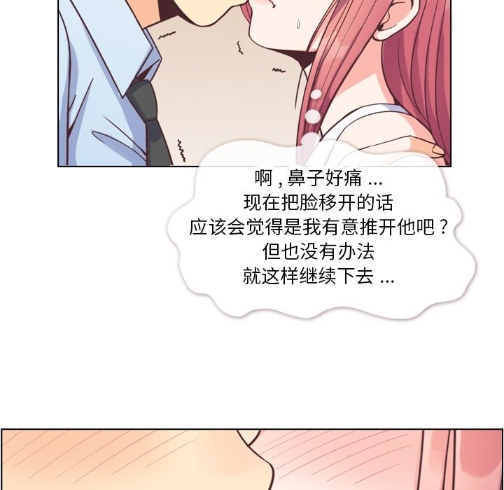 第75話 - 第11张