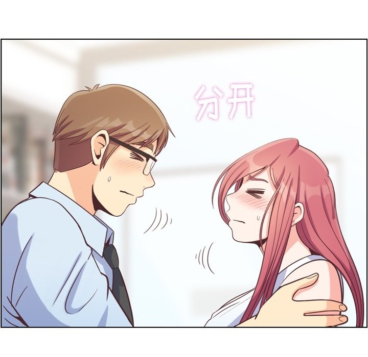 第75話 - 第13张