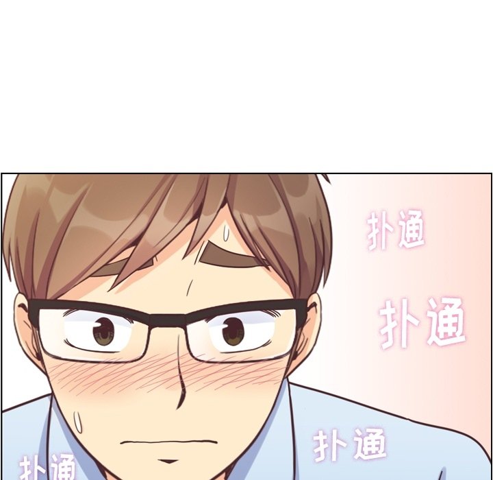 第75話 - 第14张