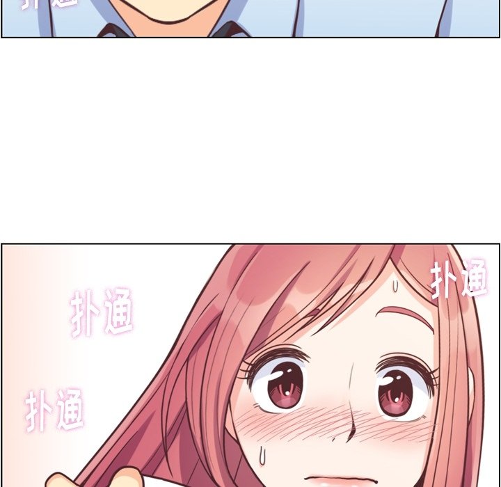 第75話 - 第15张