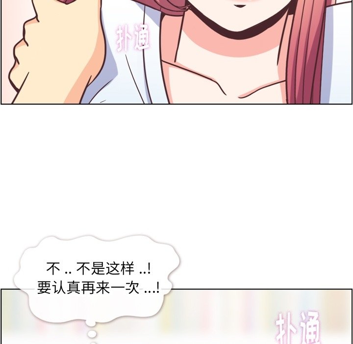 第75話 - 第16张