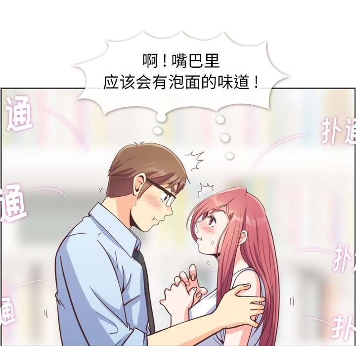 第75話 - 第18张