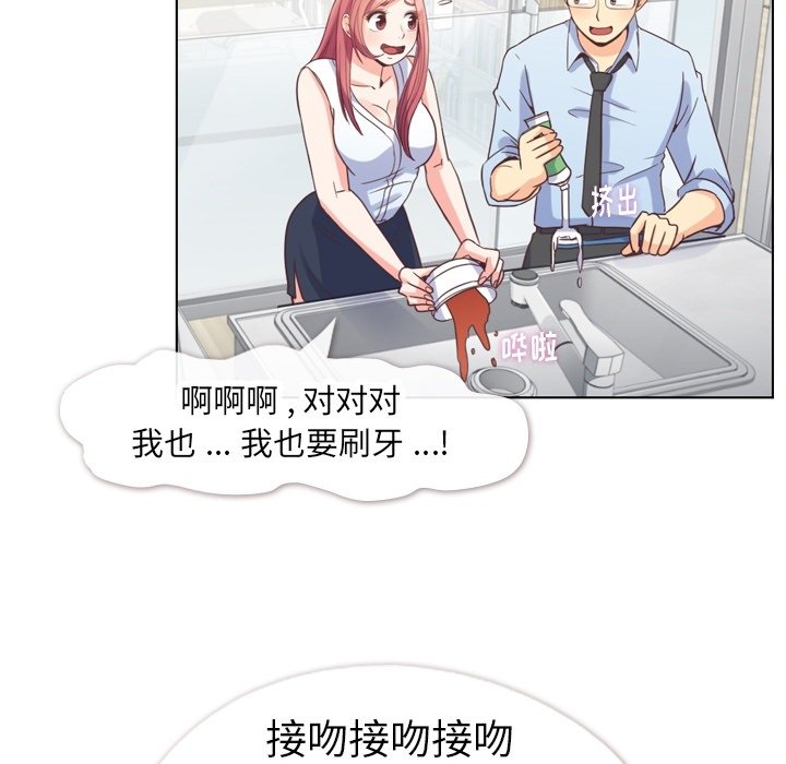 第75話 - 第21张