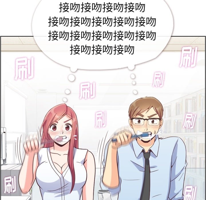 第75話 - 第22张